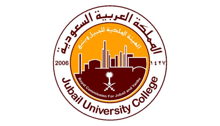 رابط وخطوات وتخصصات وشروط التسجيل في الهيئة الملكية للجبيل وينبع