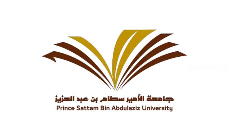 رابط وخطوات التقديم للمقاعد الإضافية بالتخصصات النوعية بجامعة الأمير سطام