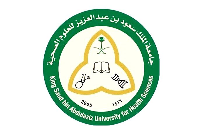 لحملة الدبلوم فأعلى.. رابط وخطوات وشروط التقديم لوظائف جديدة في جامعة الملك سعود للعلوم الصحية