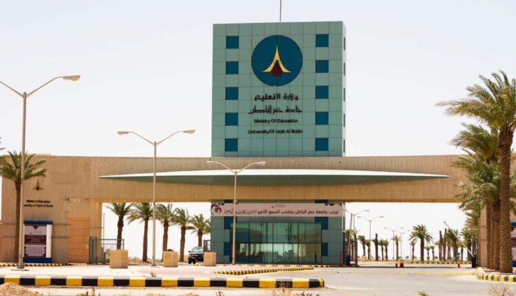 الاستعلام عن نتائج الدفعة الإلحاقية بجامعة حفر الباطن