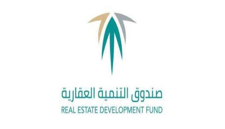 رابط وخطوات التقديم لوظائف صندوق التنمية العقاري للجنسين