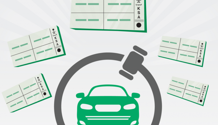 إعلان موعد طرح مزاد اللوحات الإلكتروني.. إليكم خطوات دخول مزاد