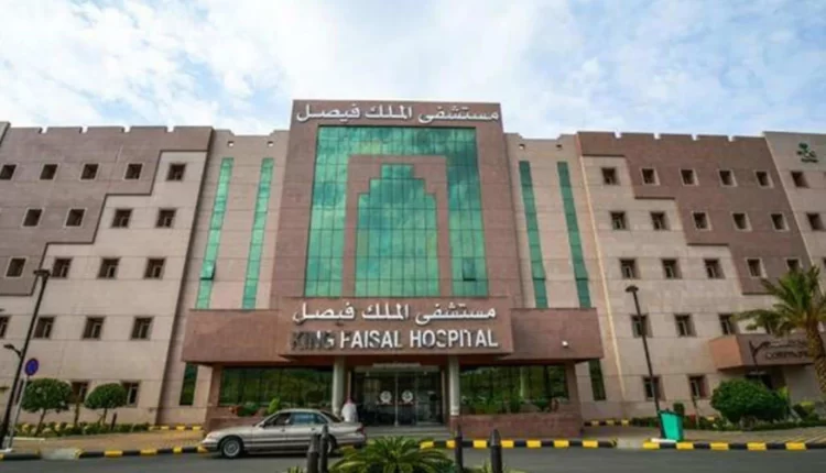 لحملة الثانوية فأعلي.. رابط وتفاصيل التقديم لوظائف جديدة بمستشفى الملك فيصل التخصصي