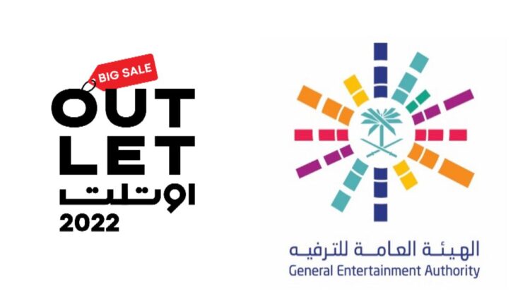 رابط وخطوات الحجز لمهرجان التسوق أوتليت الرياض 2022