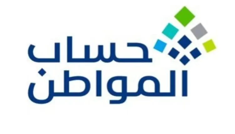 حساب المواطن يصدر توضيحا مهما حول المرتب الوظيفي