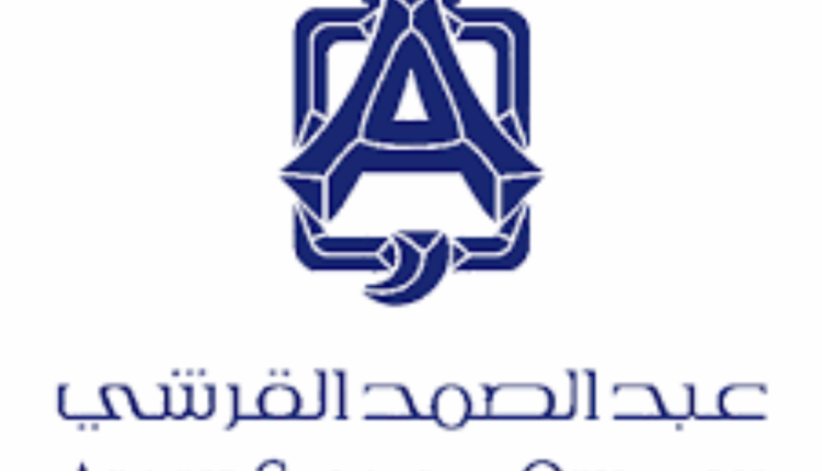 شركة عبدالصمد القرشي