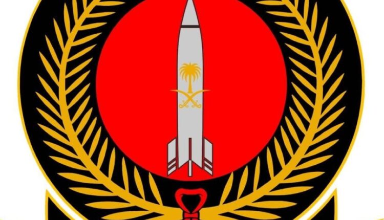 وظائف خالية في قوة الصواريخ الاستراتيجية.. إليكم الرابط وتفاصيل وشروط التقديم