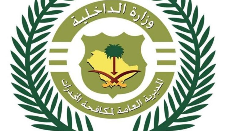 رابط الاستعلام عن نتائج القبول المبدئي في مكافحة المخدرات