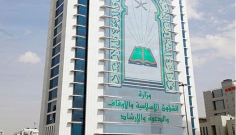 استعلام عن نتائج الشؤون الإسلامية 1444