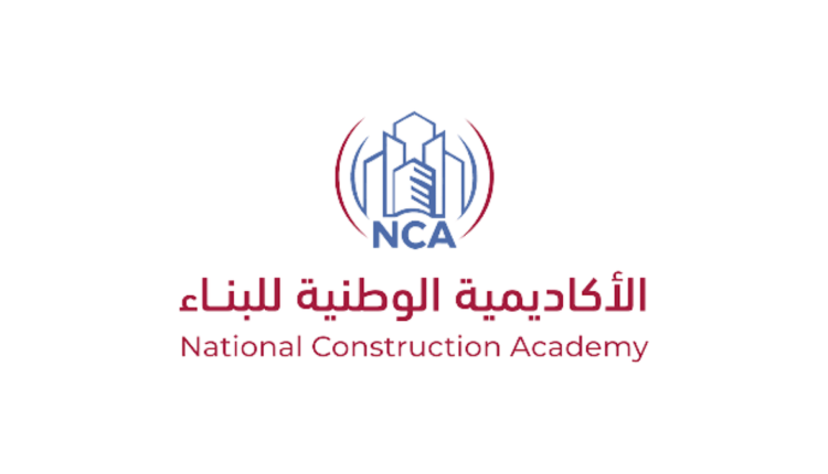 تدريب مبتدئ بالتوظيف.. رابط وخطوات التقديم لدى الأكاديمية الوطنية للبناء