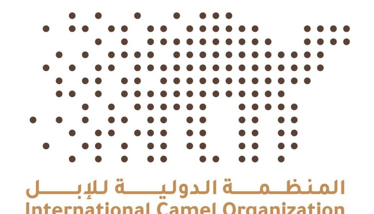 سمّها لأسماء الإبل الدولية