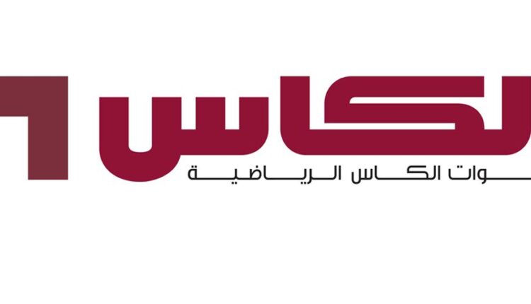 بدون تشفير.. شاهد مباريات كأس العالم 2022 (مونديال قطر) عبر تردد قناة الكأس الجديد