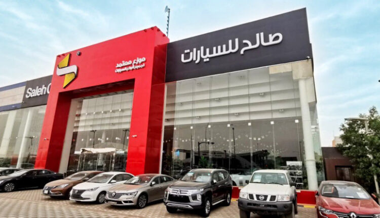 وظائف شاغرة لحملة الثانوية لدى مجموعة صالح للسيارات بمناطق مختلفة بالمملكة