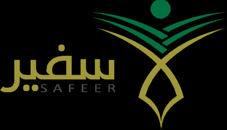 رابط وخطوات وشروط التقديم على مسار الابتعاث عبر منصة سفير