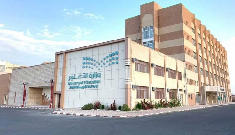 رابط وخطوات وشروط التقديم على برنامج خادم الحرمين الشريفين للابتعاث الخارجي