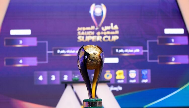 نتائج قرعة كأس السوبر السعودي.. إليكم جدول المباريات