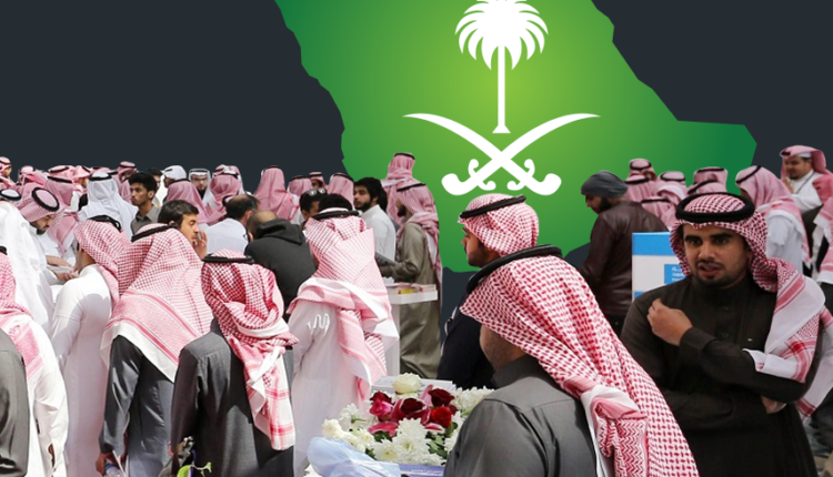 التنويع الاقتصادي السعودي