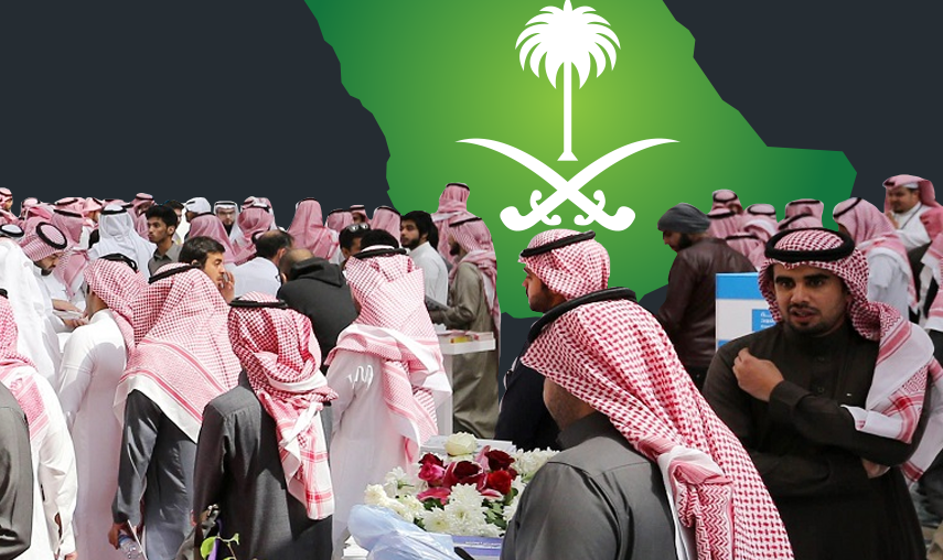 التنويع الاقتصادي السعودي