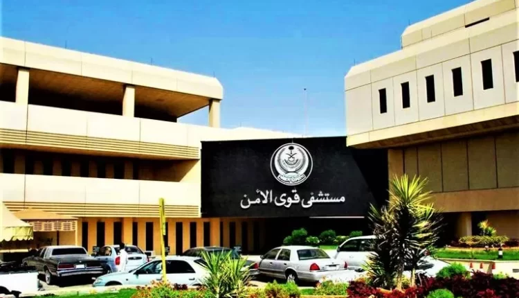 إدارية وتقنية وصحية وطبية لحملة الدبلوم فأعلى.. رابط وخطوات التقديم لوظائف جديدة بمستشفى قوى الأمن