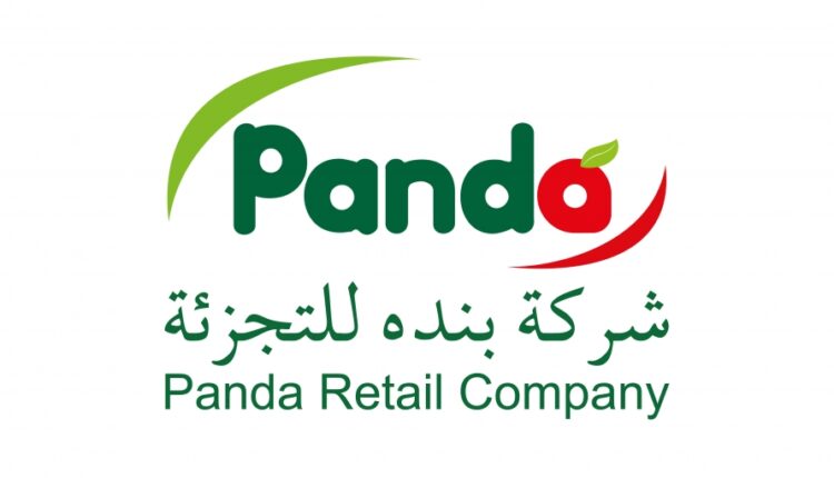 رابط وخطوات التقديم لوظائف خالية لدى شركة بنده