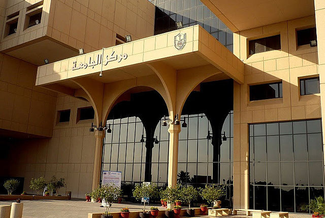 برنامجا ماجستير جديدين بجامعة الملك سعود.. إليكم التفاصيل