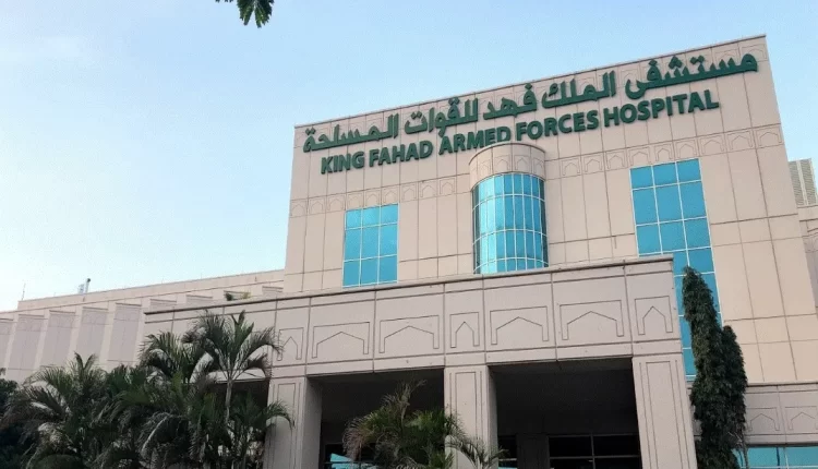 رابط وخطوات التقديم لوظائف حراسات أمنية لدى مستشفى الملك فهد للقوات المسلحة