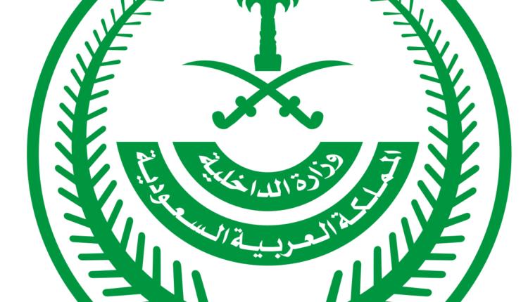 وظائف عسكرية برتب مختلفة للكادر النسائي بوزارة الداخلية.. إليكم رابط وخطوات التقديم