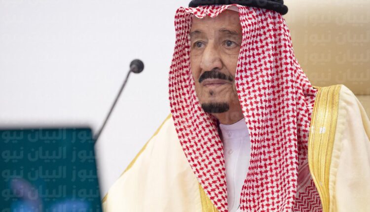 رابط الاستعلام عن مكرمة رمضان 1444