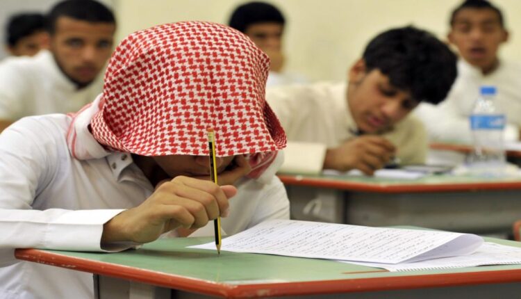 موعد بدء الحصة الأولى في رمضان 1444 بالسعودية