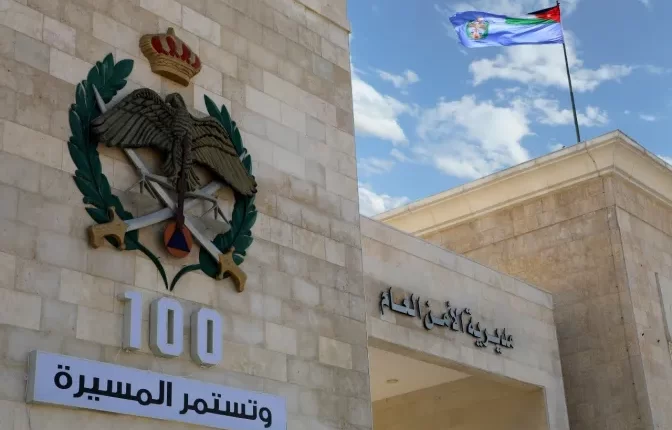 طريقة التقديم في تجنيد الأمن العام في الأردن 2023