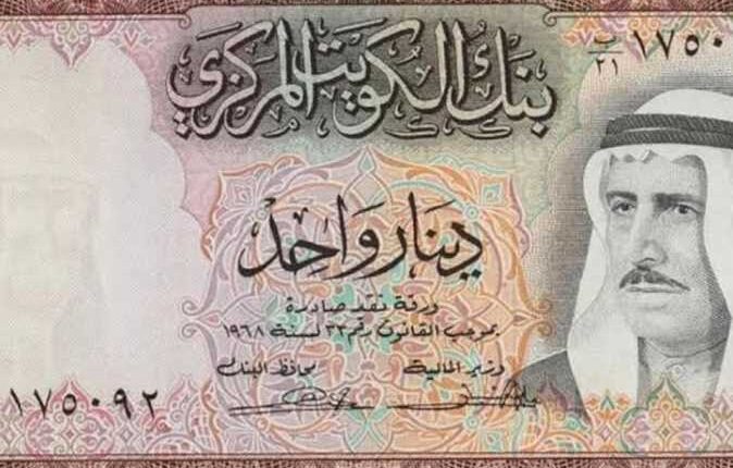 فوربس: الدينار الكويتي أقوى عملات العالم