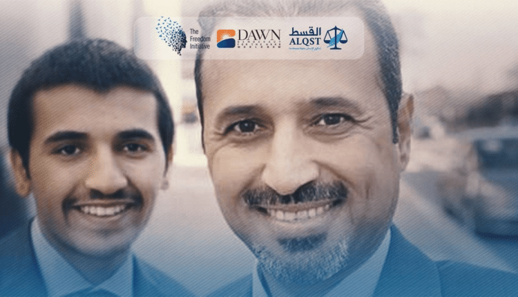 منظمات: السعودية تنتقم من دعوى مواطن أمريكي باحتجاز 5 من أقاربه