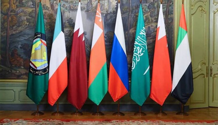 تفاهمات بين دول الخليج وروسيا عقب اجتماع وزاري مشترك