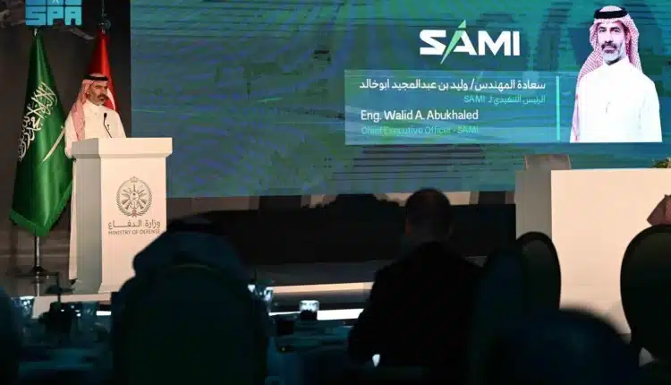 لتوطين صناعة