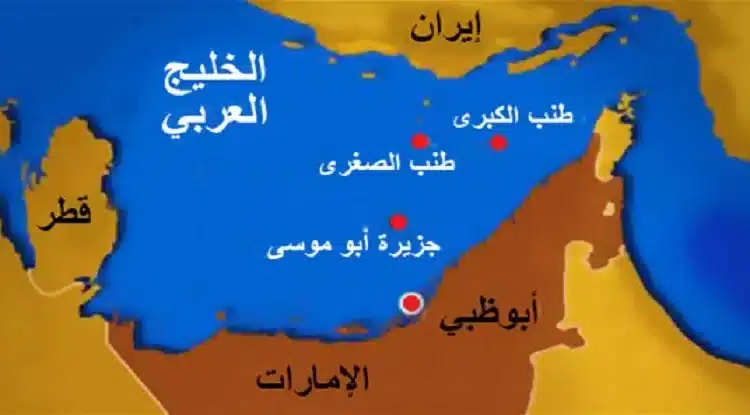 الجزر الثلاث