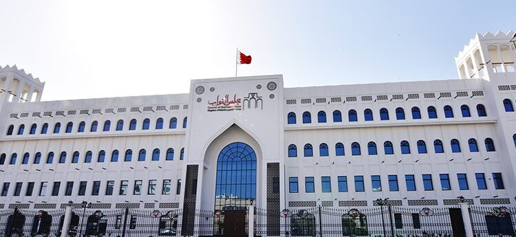 وقف العلاقات الاقتصادية