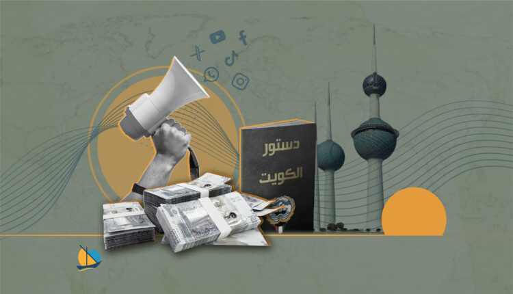 دراسة تؤكد الحاجة الملحة لتصحيح مسار الإعلام الخاص في الكويت