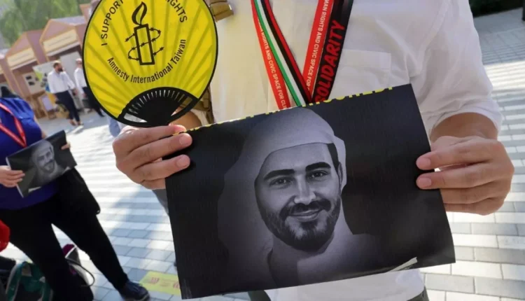 المحاكمة الجماعية