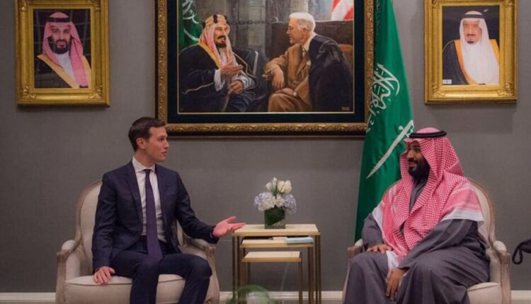 كوشنر ومحمد بن سلمان