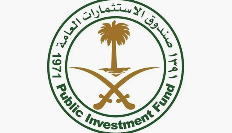 صندوق الاستثمارات السعودي