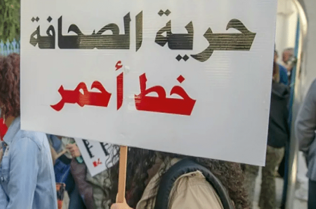 حرية الصحافة