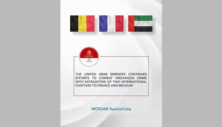 وزارة داخلية الإمارات