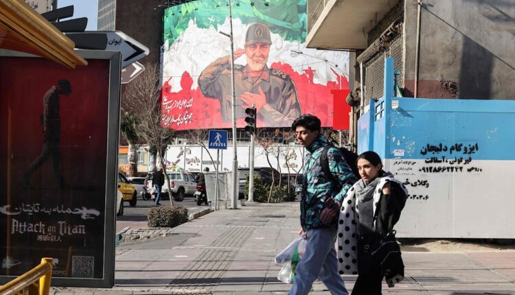 احتجاجات إيران