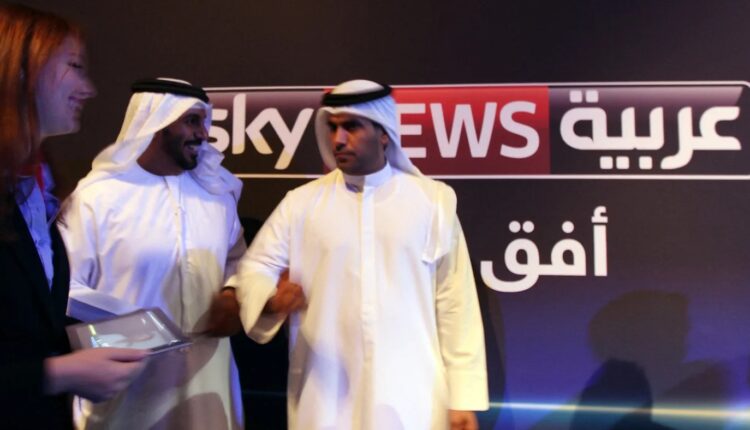 سكاي نيوز عربية