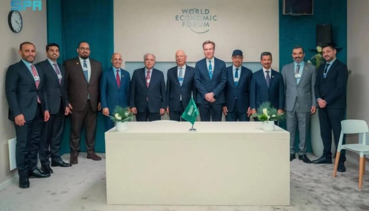 المنتدى الاقتصادي العالمي في دافوس