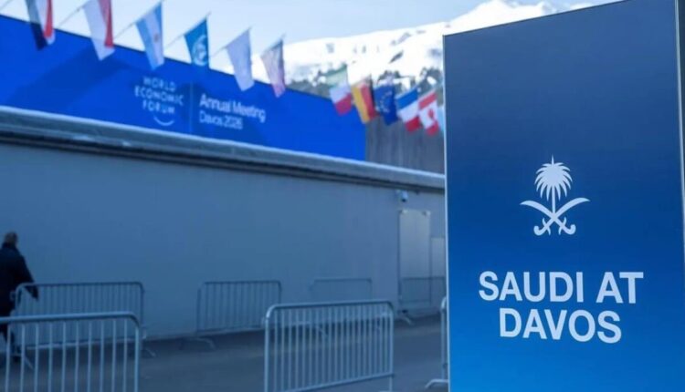 المنتدى الاقتصادي العالمي في دافوس