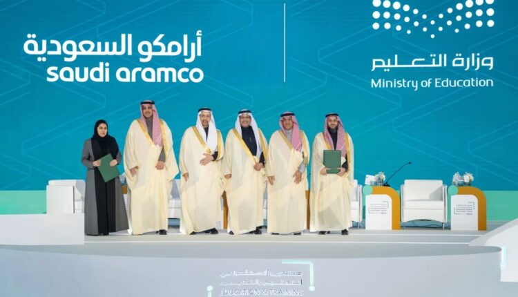 الاستثمار التعليمي في السعودية