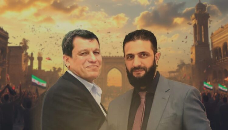 اتفاق الشرع وقسد