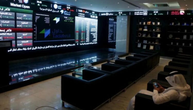 هيئة السوق المالية في المملكة العربية السعودية