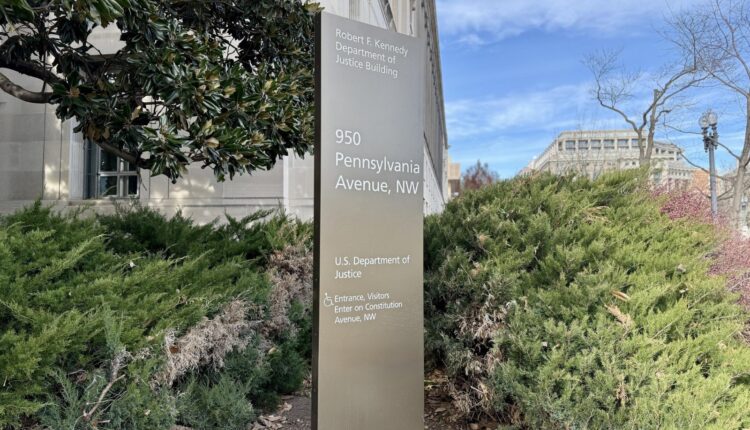 وزارة العدل الأمريكية